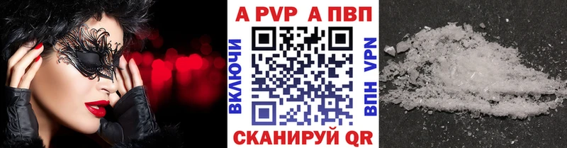 блэк спрут зеркало Приволжский Альфа ПВП VHQ