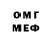 Кетамин VHQ Vosid Rahmonov