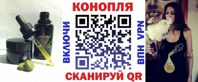 Canna-Cookies конопля  MEGA онион  Приволжский 