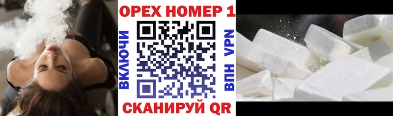 COCAIN Перу купить наркотик Приволжский