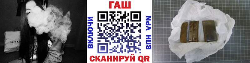 ГАШ хэш  shop какой сайт  Приволжский  цены наркотик 