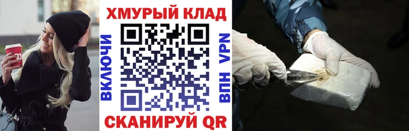 как найти   Приволжский  Героин белый 