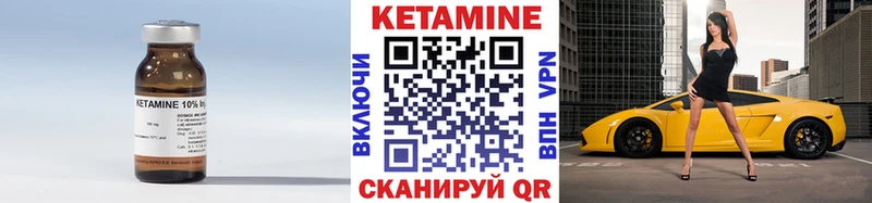 МЕГА tor  Приволжский  Кетамин VHQ 
