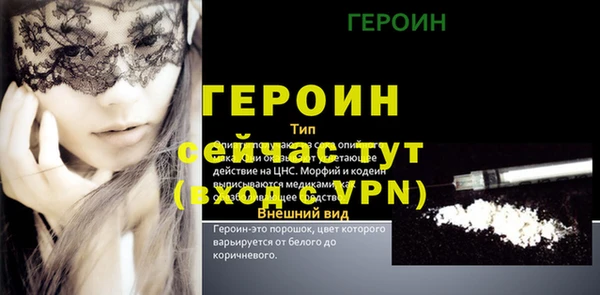 мет Новозыбков