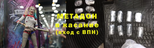 мет Новозыбков
