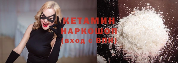 синтетический гашиш Новокубанск