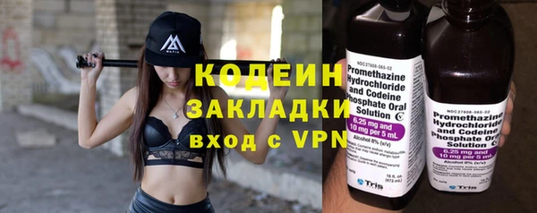 синтетический гашиш Новокубанск