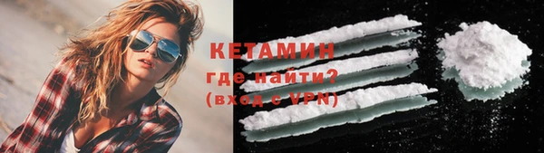 синтетический гашиш Новокубанск