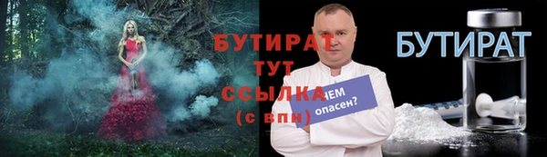 синтетический гашиш Новокубанск
