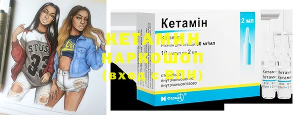 синтетический гашиш Новокубанск