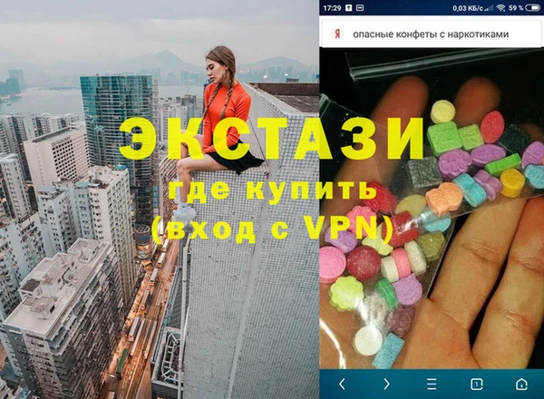 мет Новозыбков
