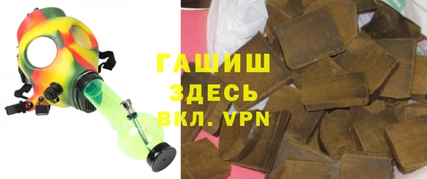 мет Новозыбков