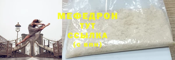 синтетический гашиш Новокубанск