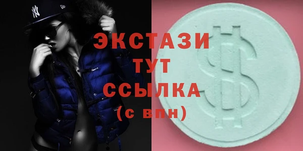 синтетический гашиш Новокубанск