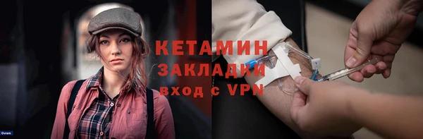синтетический гашиш Новокубанск