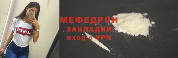 синтетический гашиш Новокубанск