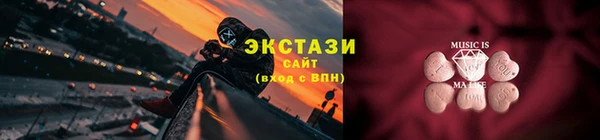 синтетический гашиш Новокубанск