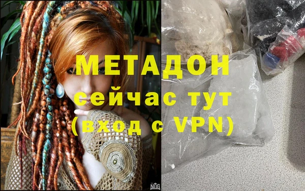 мет Новозыбков