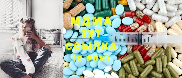 mix Новодвинск