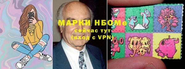 синтетический гашиш Новокубанск