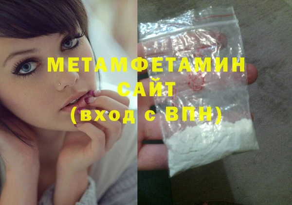 мет Новозыбков