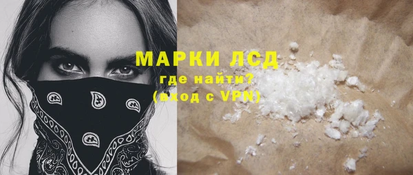 мет Новозыбков