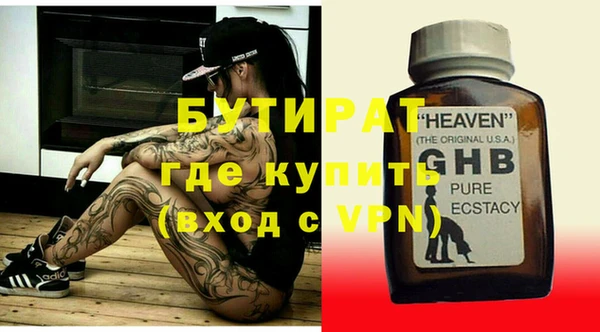 мет Новозыбков