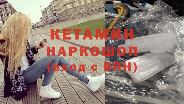 синтетический гашиш Новокубанск
