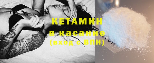 синтетический гашиш Новокубанск