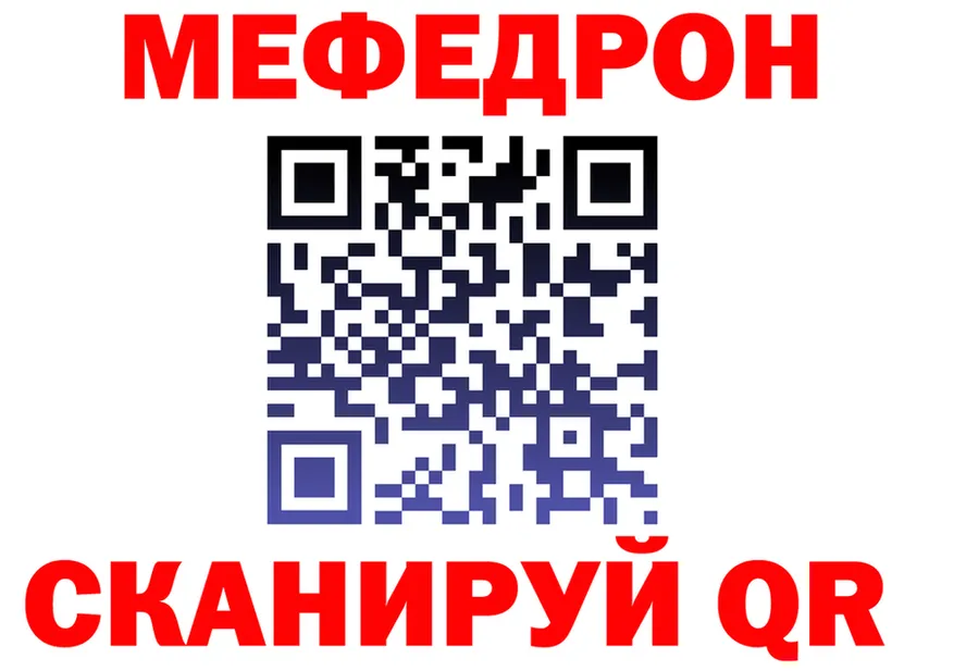 МЯУ-МЯУ VHQ вход это KRAKEN Приволжский