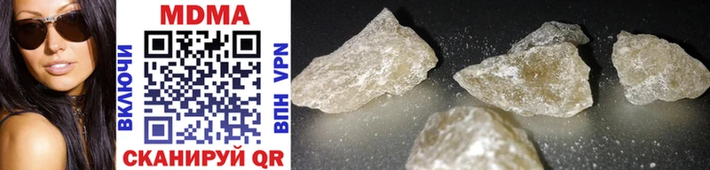 MDMA Molly  наркотики  мега онион  Приволжский 