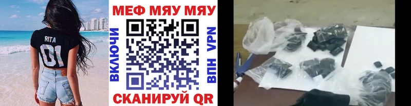 как найти закладки  Приволжский  ссылка на мегу ТОР  Меф mephedrone 