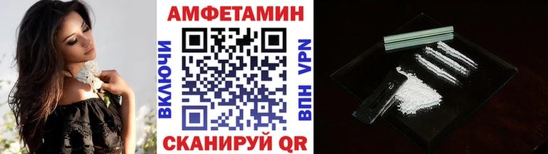 Метамфетамин Methamphetamine  ОМГ ОМГ ONION  Приволжский 