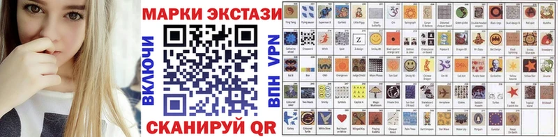 Марки NBOMe 1,5мг  как найти   нарко площадка телеграм  Приволжский 
