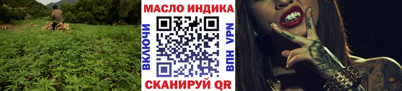 Дистиллят ТГК Wax Приволжский