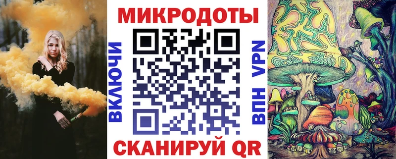 Псилоцибиновые грибы Psilocybe  купить  сайты  Приволжский 